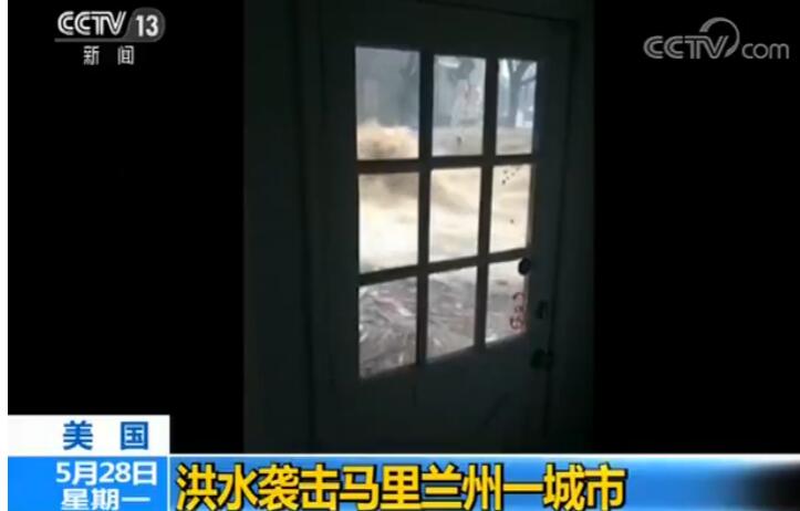 洪水淹没建筑物!美国马里兰州洪水肆虐 城市街道变成湍急的河流