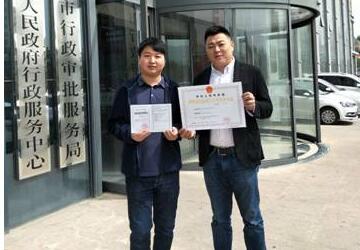 滴滴获西宁牌照 不断加快推进驾驶员和车辆的合规化进程