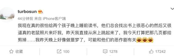 不怕蛇怕老鼠?孙俪怕给孩子睡前读书 娘娘被等等小花恶作剧怕了