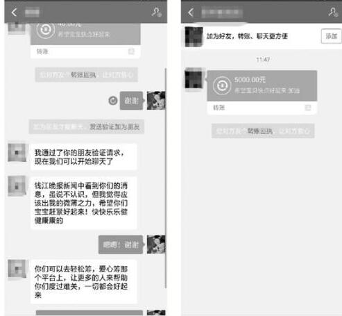 爱可以创造奇迹!男孩坐进开水桶 4岁男孩一屁股坐进开水桶后续