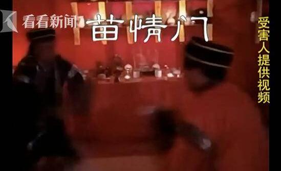 奇女子为挽救婚姻请巫师施法 付8000块收到了“符纸”后被拉黑