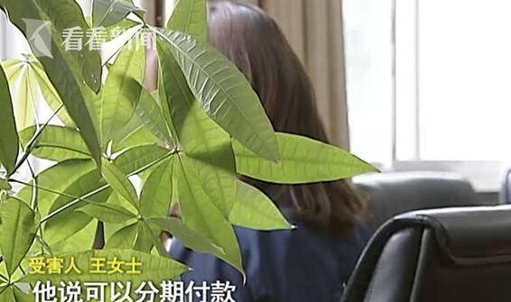 奇女子为挽救婚姻请巫师施法 付8000块收到了“符纸”后被拉黑