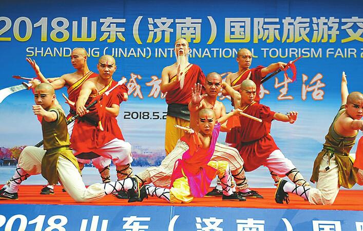 2018山东国际旅游交易会圆满落幕 5万人次“打卡”