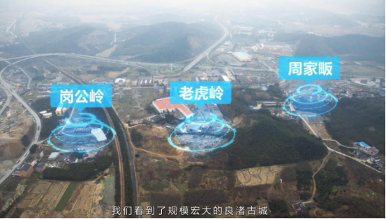 【微纪录片】一眼千年，探源中华文明