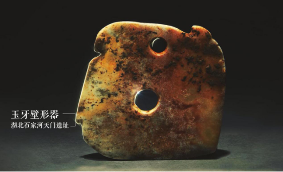 【微纪录片】一眼千年，探源中华文明