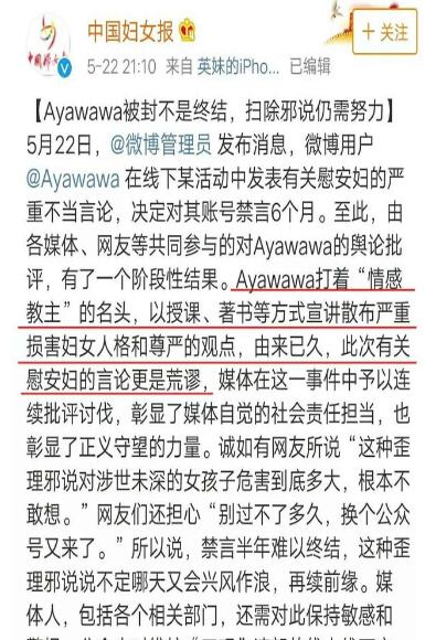 欺骗粉丝人设崩塌?冯提莫回应 斗鱼六姐之一陈一发成