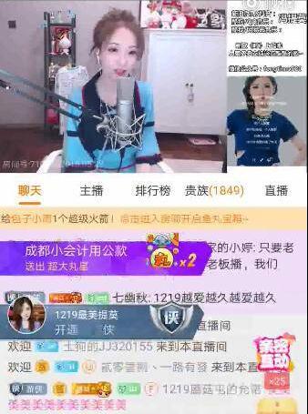 斗鱼一姐！冯提莫回应离婚传闻  有网友指冯提莫完全是念公关稿