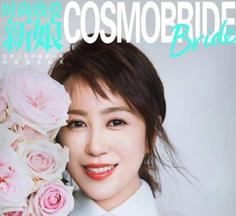 甜蜜十足!马丽首曝婚纱照  