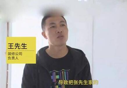 现实版黄大锤?婚房被砸成废墟 婚纱照被扔了家具没了墙也被敲掉了