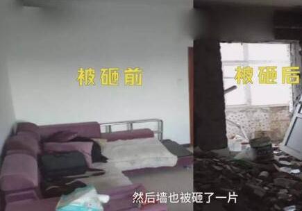 现实版黄大锤?婚房被砸成废墟 婚纱照被扔了家具没了墙也被敲掉了