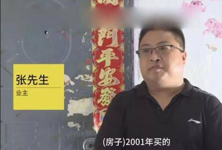 现实版黄大锤?婚房被砸成废墟 婚纱照被扔了家具没了墙也被敲掉了