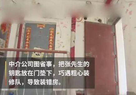 现实版黄大锤?婚房被砸成废墟 婚纱照被扔了家具没了墙也被敲掉了