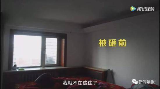 一脸懵逼！婚房被砸成废墟 可以拿去给黄宏演《装修2》了