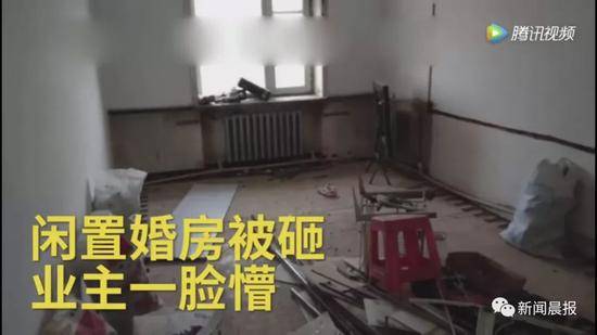 一脸懵逼！婚房被砸成废墟 可以拿去给黄宏演《装修2》了