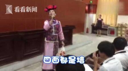 男老师扮华妃蒋欣看了会气吐血 中高考临近考生需加油!