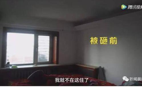 进错房了？婚房被砸成废墟 还记得春晚小品《装修》吗？