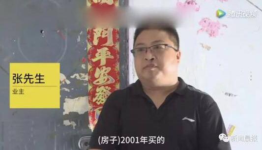 进错房了？婚房被砸成废墟 还记得春晚小品《装修》吗？