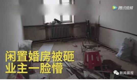进错房了？婚房被砸成废墟 还记得春晚小品《装修》吗？