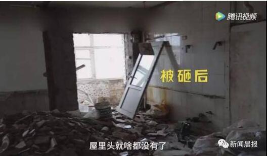 进错房了？婚房被砸成废墟 还记得春晚小品《装修》吗？