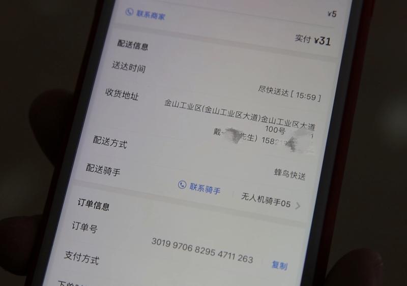 外卖无人机航线获准 你想象的无人机送餐是不是这样的？