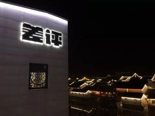 马化腾怎么说?差评主动退还投资 腾讯回应恶意彩蛋 