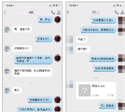二手手机泄露机主隐私:已删信息可恢复 照片微信能找回