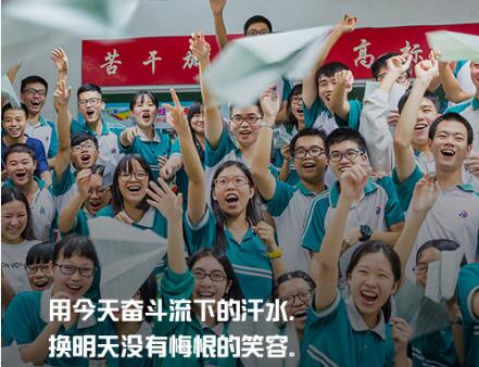 最后10天一起转!为每一位考生加油 愿拼搏的青春不留下遗憾