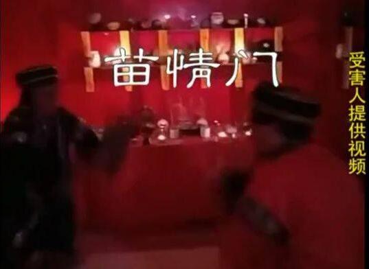 人傻钱多?为挽救婚姻请巫师 花2万种