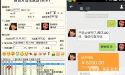 想做微商不容易！女子做微商囤牙膏太多 强迫家人一天刷5次牙