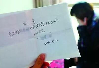 借条上不要写这三个字 否则你一毛钱也要不回来！