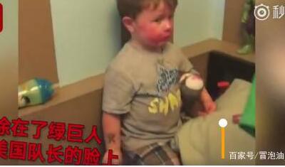 熊孩子偷姐姐口红涂全脸被抓包 装无辜可怜小模样滑稽可爱