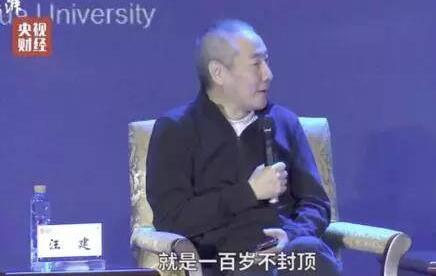 这话没毛病?要求员工活100岁 