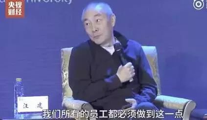 奇葩规定！公司要求员工活100岁 掌门人语不惊人死不休