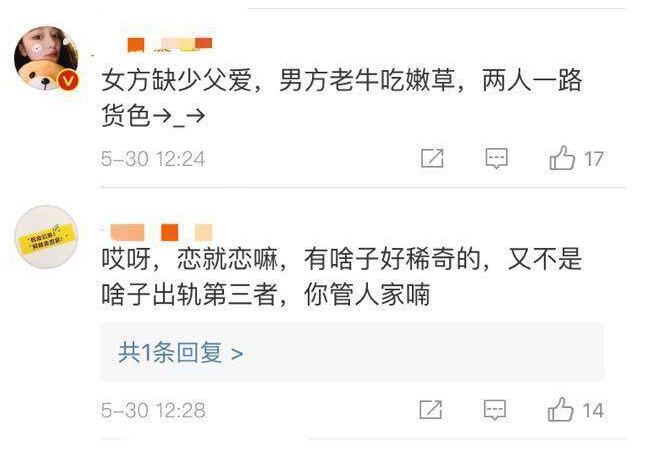 陈嘉上被曝恋女星 香港58岁导演陈嘉上恋小30岁女演员？