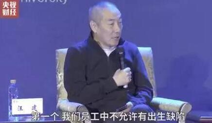 基因技术逆天了?要求员工活100岁 网友:高新技术公司玩成传销公司