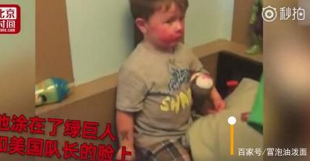 宝宝好无辜?偷姐姐口红涂全脸 