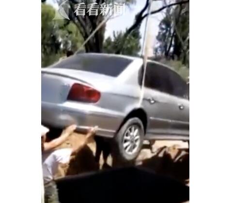 活久见!用轿车当棺材下葬 该村民生前喜欢车留下遗嘱要用轿车下葬