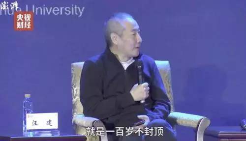 长寿村自愧不如!要求员工活100岁 华大基因公司是什么来头?