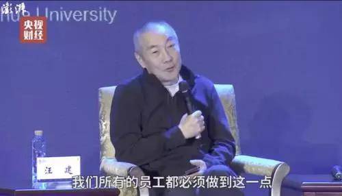 长寿村自愧不如!要求员工活100岁 华大基因公司是什么来头?