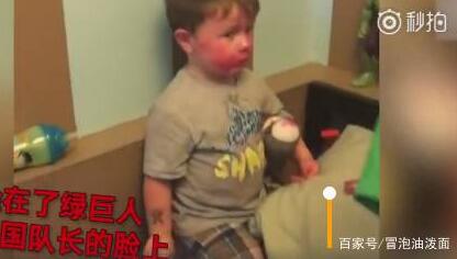 皮了一回!男孩偷姐姐口红涂全脸 人家涂口红你在涂面膜？