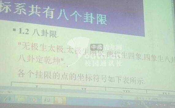 不怕学不会！教授甄嬛体教高数 考不及格会不会赐一丈红？