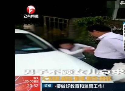 酒壮怂人胆?男子当街掌掴女儿 妇联:平时父母还是很疼爱女儿的
