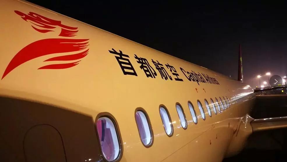 杭州飞芽庄航班因故障返航!乘客称挡风玻璃有裂纹