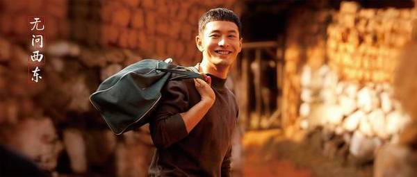 催生baby？黄晓明盼二胎生女 “黄教主”盼一儿一女凑成“好”字