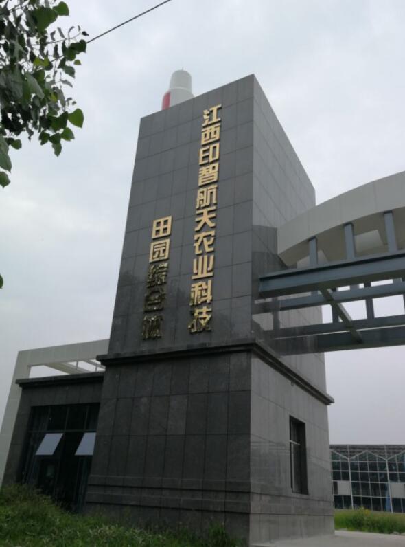 2018网媒江西行启动 网媒记者们访古探今看江西