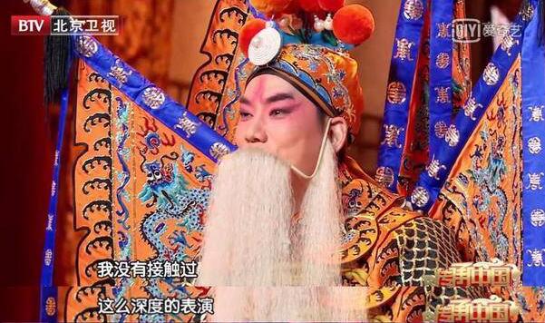 《传承中国》任贤齐发长文道歉 京剧公演时忘词导致整场演出中断