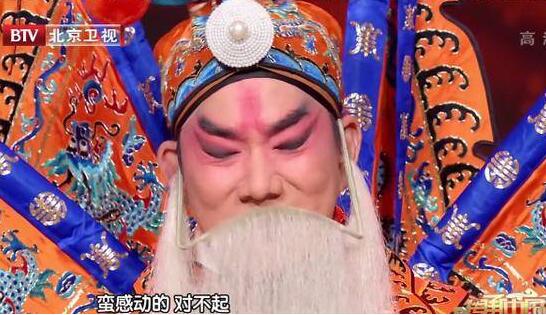 《传承中国》任贤齐发长文道歉 京剧公演时忘词导致整场演出中断