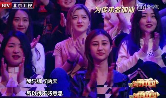 《传承中国》任贤齐发长文道歉 京剧公演时忘词导致整场演出中断