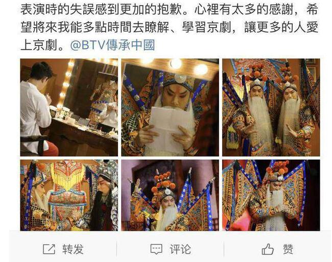 观众心太软?任贤齐发长文道歉 第一位