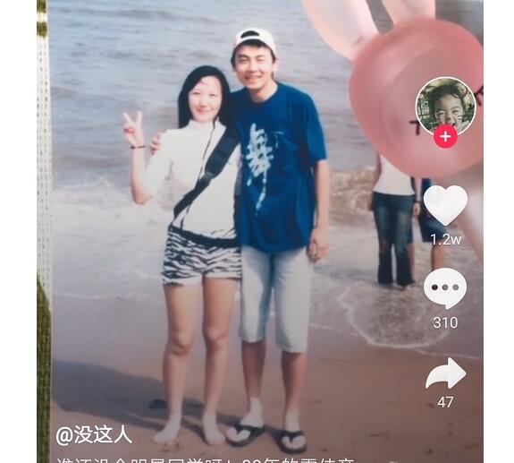 冻龄美男?雷佳音16岁旧照没怎么变 网友:很想和这个小哥哥谈恋爱了!